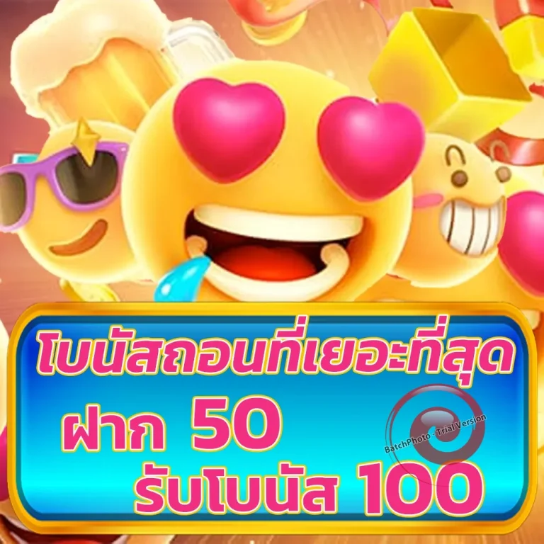เว็บ โกลเด้นออโต้