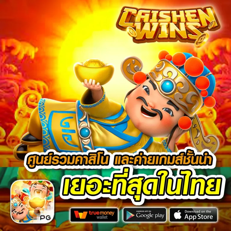 โกลเด้นออโต้ ทางเข้า